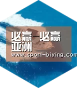 必赢亚洲六项技术 品质先行