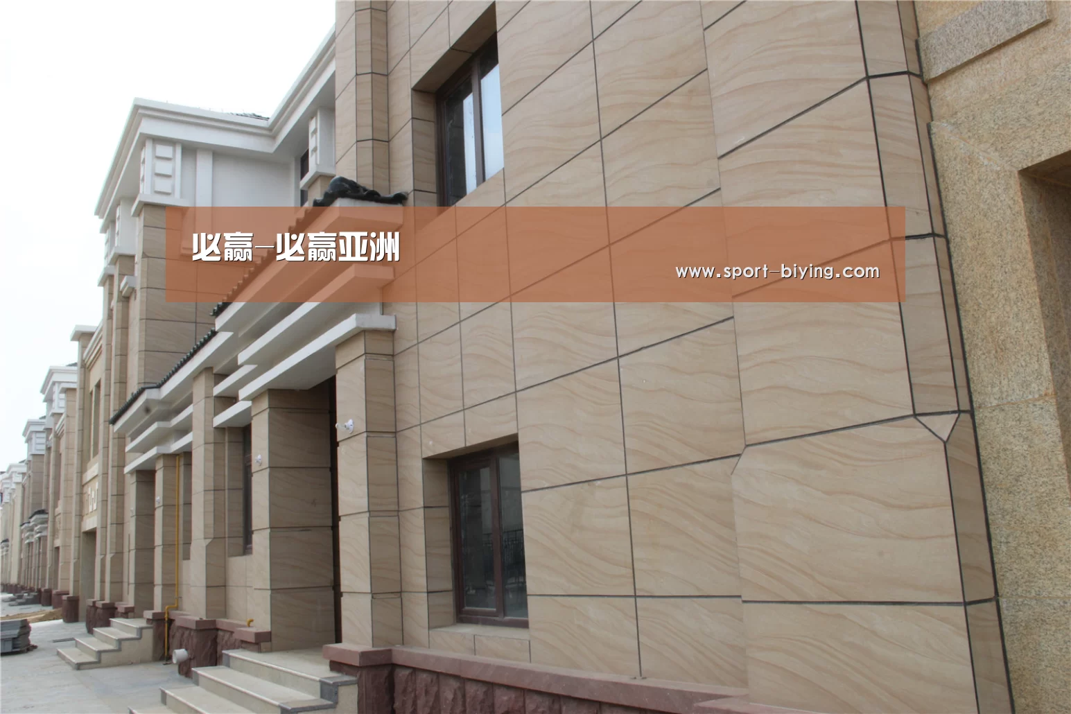 山东湖滨泰和公馆(图1) 山东湖滨泰和公馆(图1)