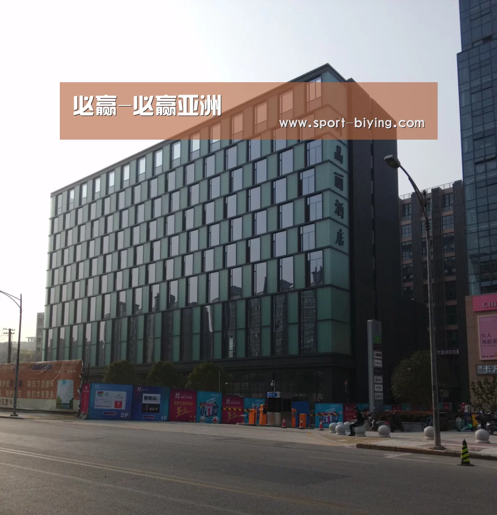 南京新晶丽酒店(图1)