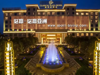 广东嘉思高酒店