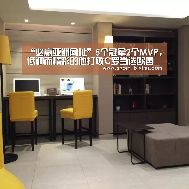 必赢亚洲