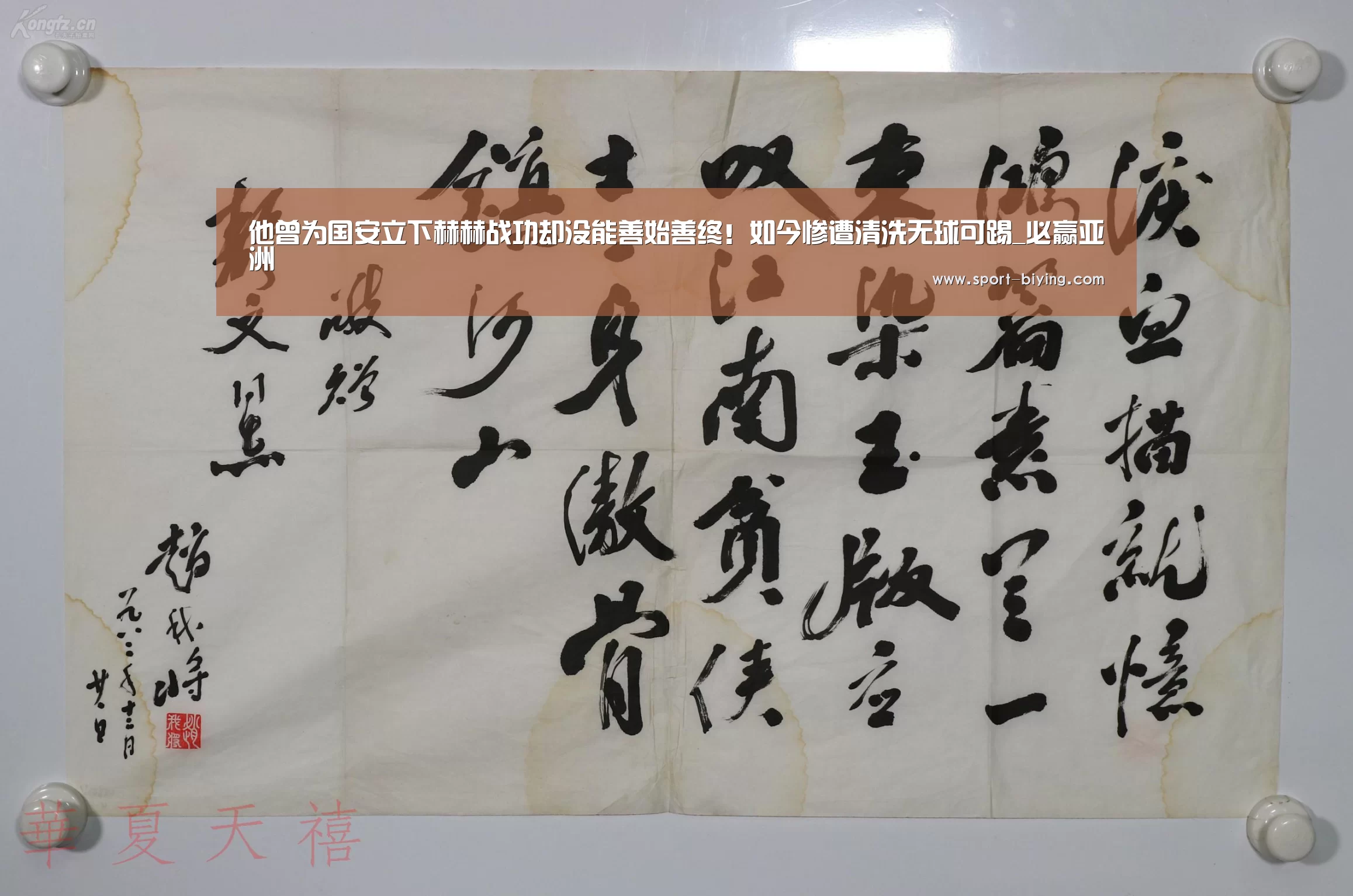必赢亚洲