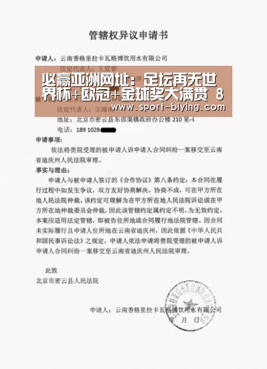 必赢亚洲