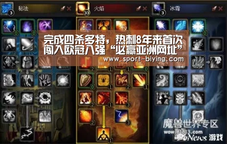完成四杀多特,热刺8年来首次闯入欧冠八强“必赢亚洲网址”(图4) 必赢亚洲