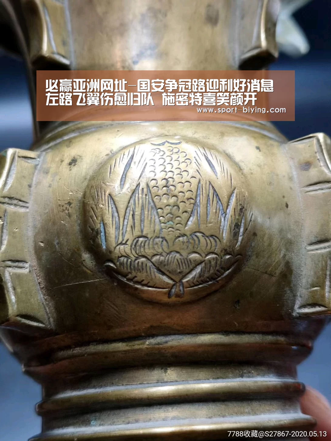 必赢亚洲网址-国安争冠路迎利好消息 左路飞翼伤愈归队 施密特喜笑颜开(图1) 必赢亚洲网址