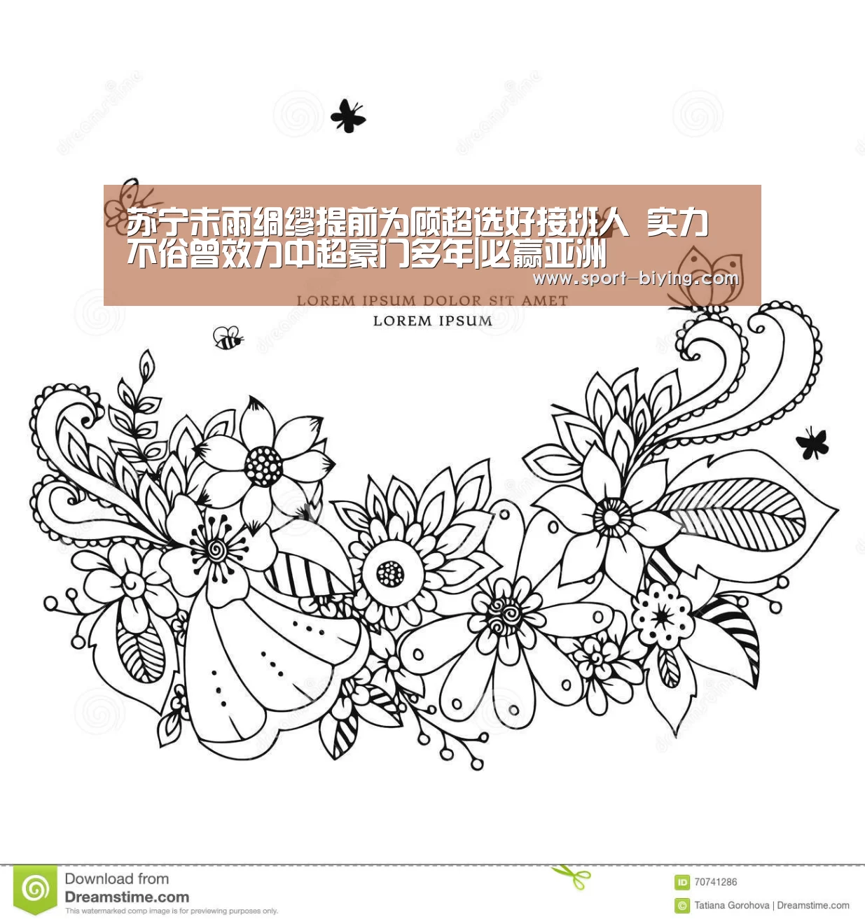 苏宁未雨绸缪提前为顾超选好接班人 实力不俗曾效力中超豪门多年|必赢亚洲(图3) 必赢亚洲网址