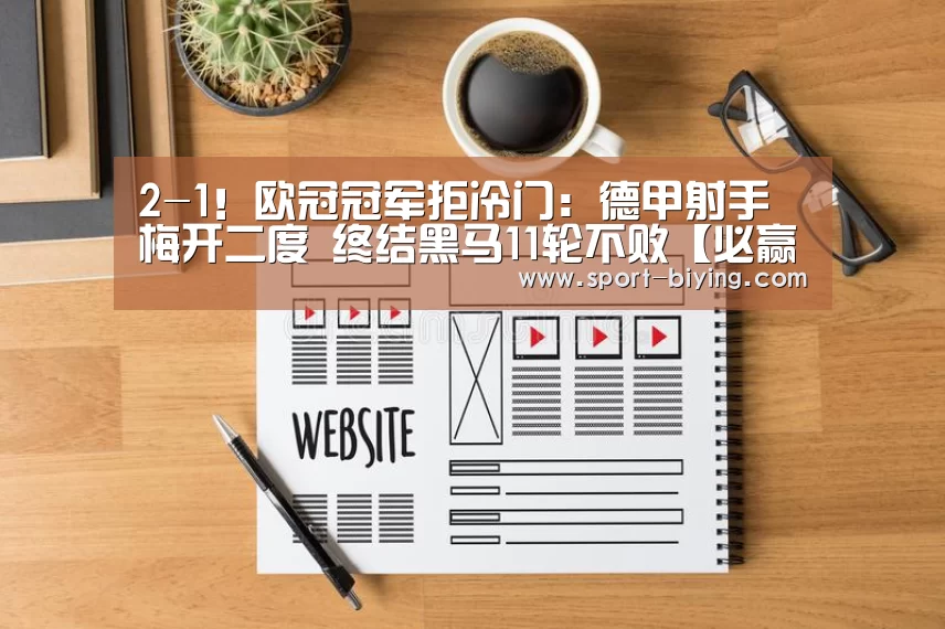 必赢亚洲网址