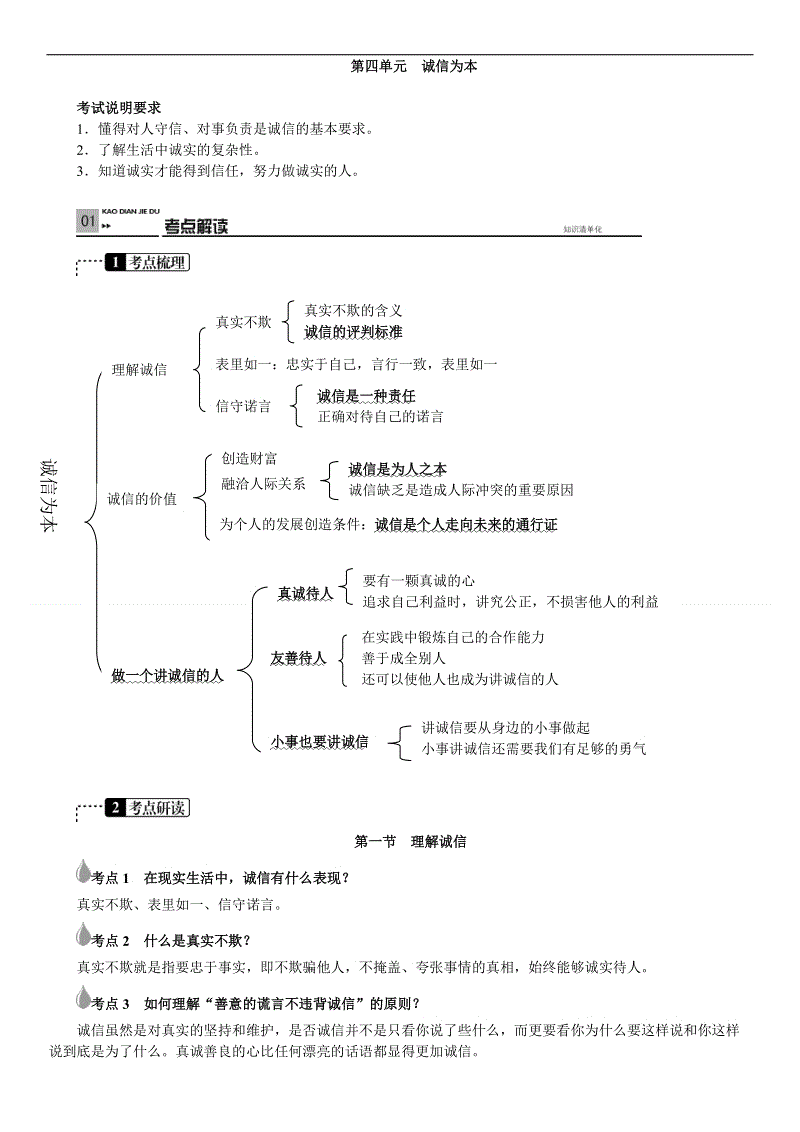 “必赢亚洲”
五大联赛俱乐部最新排名 权门属性丢失 小鬼当家(图1) 必赢亚洲网址
