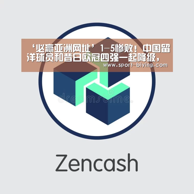 必赢亚洲